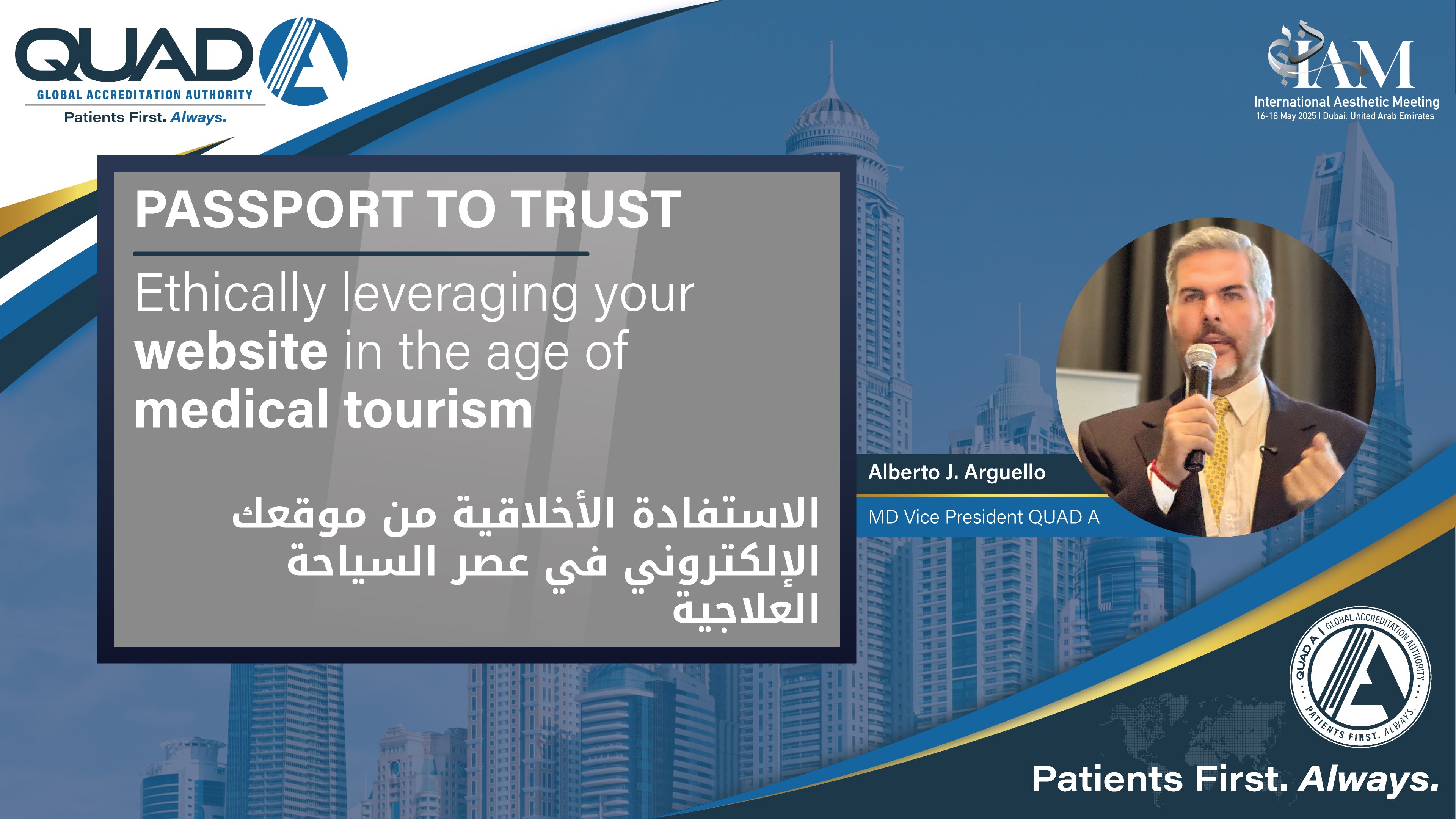 Passport to Truth: Ethically Leveraging your Website in the Age of Medical Tourism with Dr. Alberto Arguello
